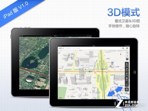百度乐和彩3D，数字娱乐新体验