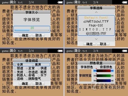 多玩PSP解压密码