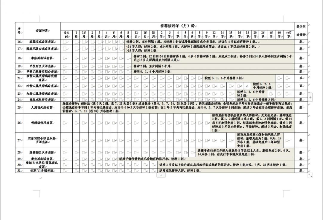 广东11选五5开奖结果今天开奖走势广东11选五5开奖文章-第2张图片