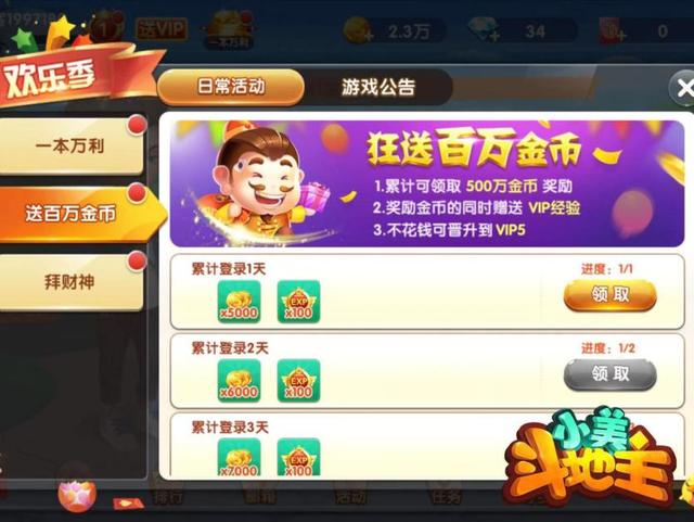 百家乐学院，探索赌博的奥秘与智慧
