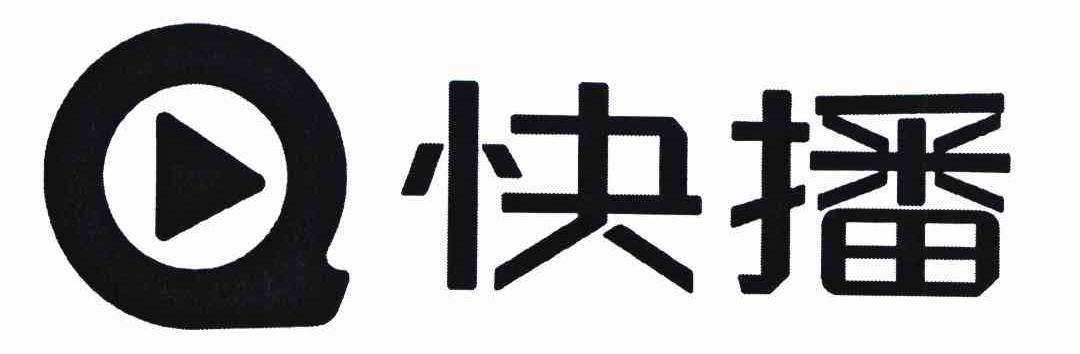 下载快播最新版下载快播最新版
