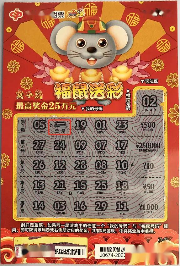 江苏11选5江苏11选5，彩票新篇章-第2张图片