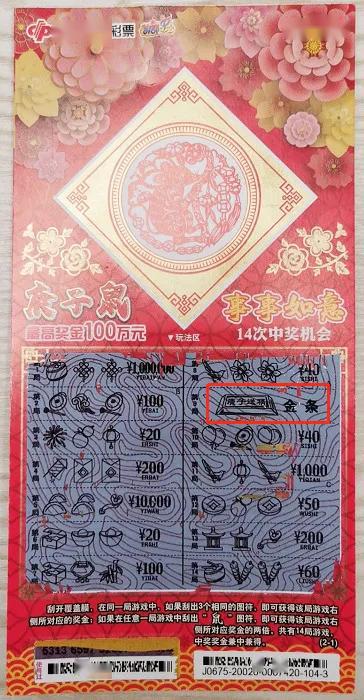 江苏11选5江苏11选5，彩票新篇章-第3张图片