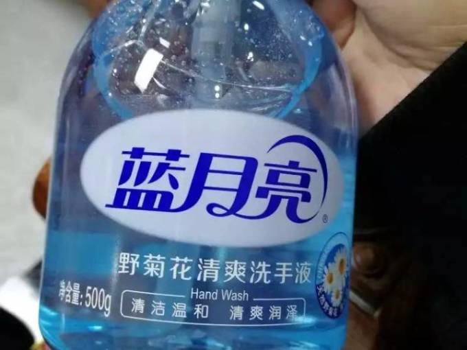 蓝月亮免费资枓大全2021蓝月亮免费资源大全-第2张图片