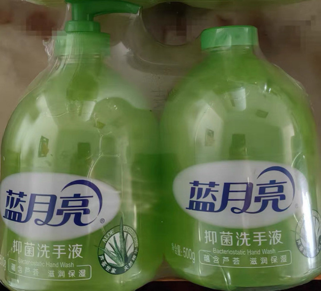 蓝月亮246精选资料大全
