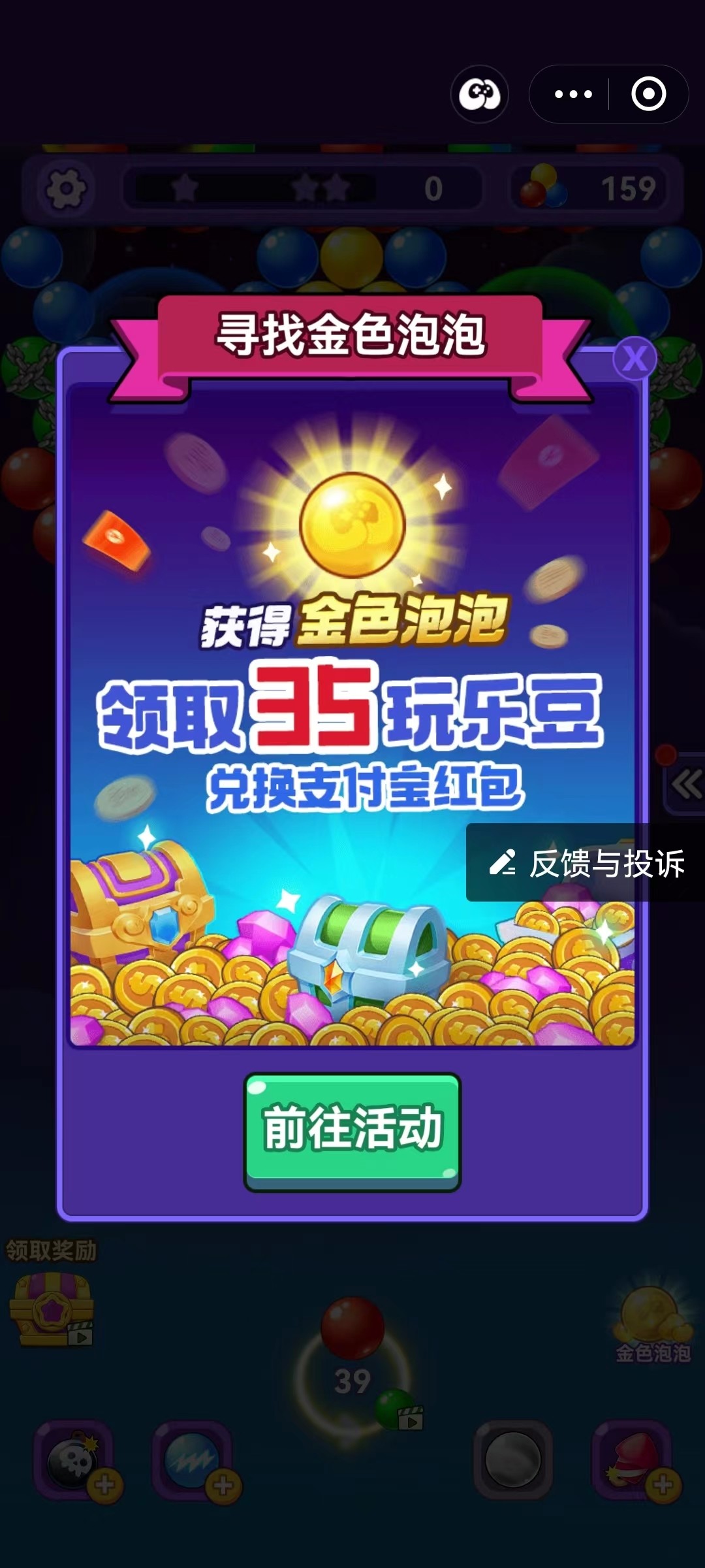 泡泡游戏官网泡泡游戏官网，探索梦幻泡泡世界