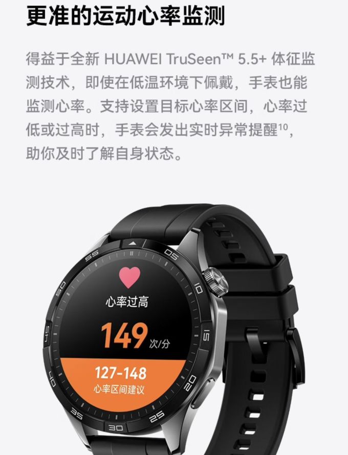 万博2.0手机万博2.0手机，科技与时尚的完美结合-第2张图片