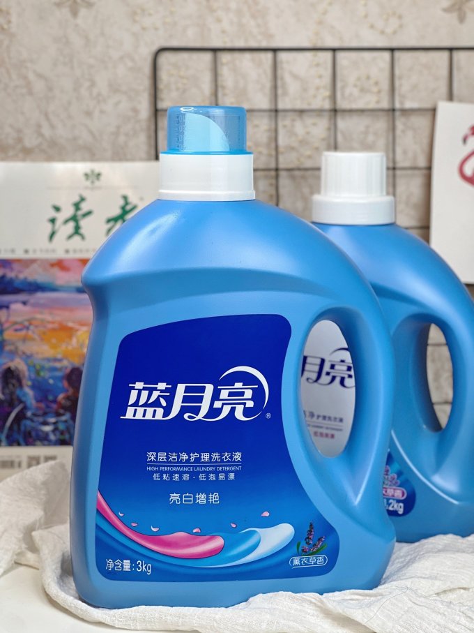 蓝月亮全年资料免费大全