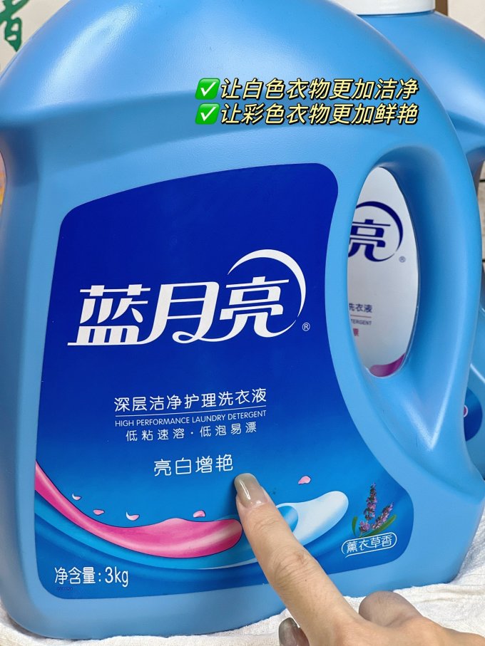 蓝月亮正版精选资料大全-第3张图片
