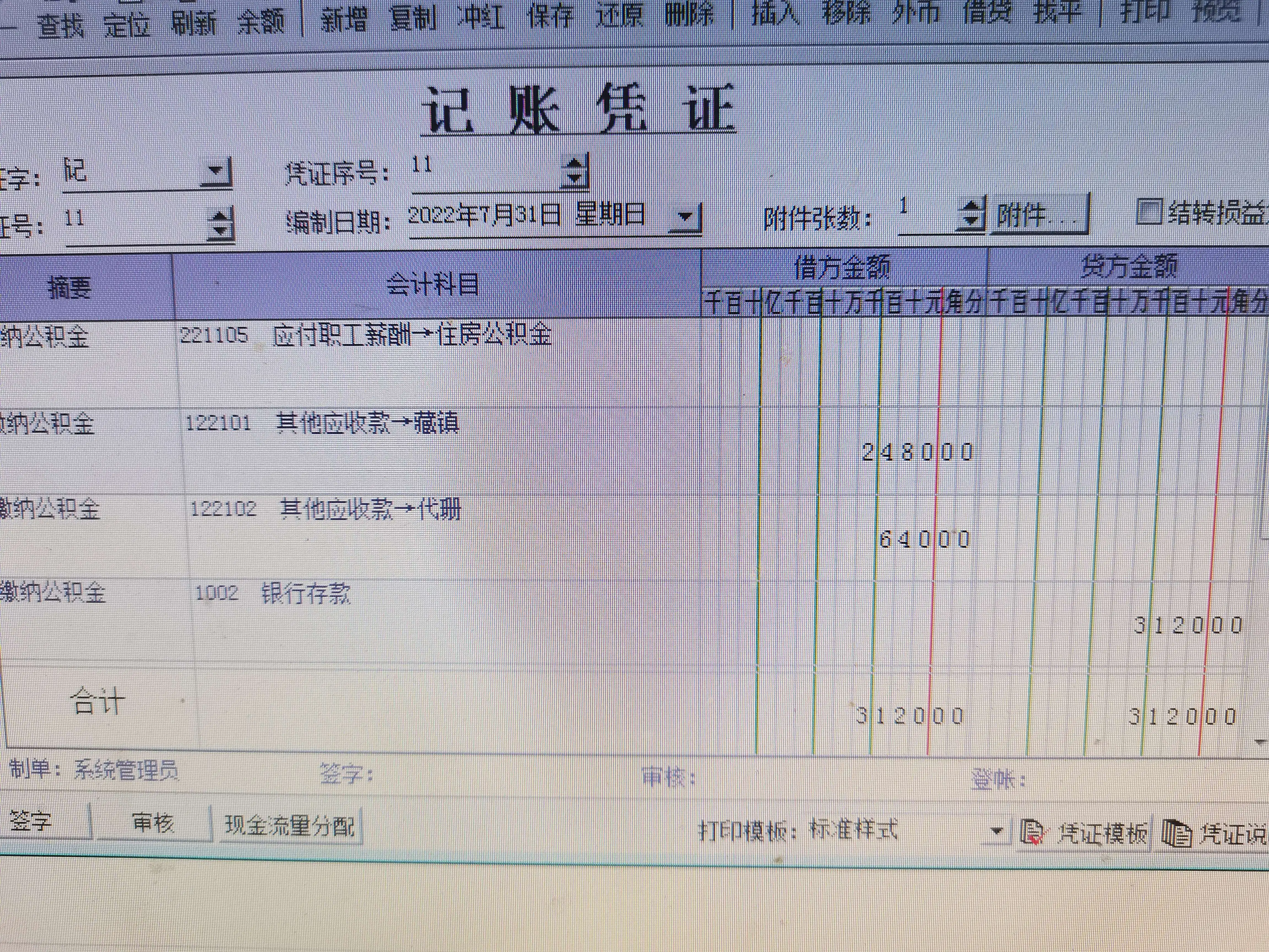 管家婆一句赢大钱资料管家婆一句赢大钱资料-第3张图片