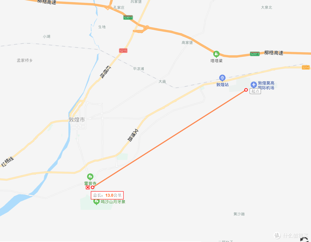 上海到西安机票上海至西安机票攻略