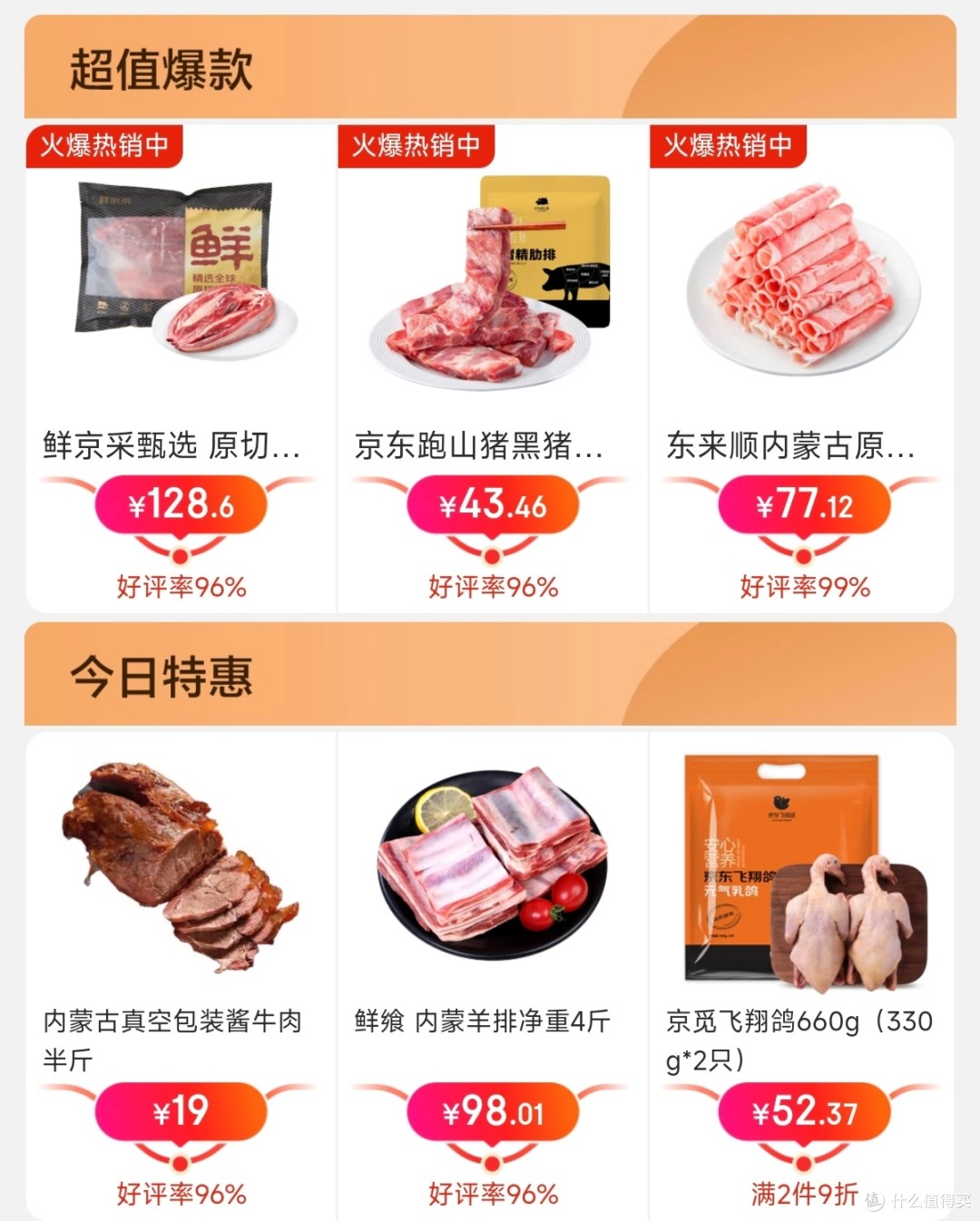 当日玄机会员版打开即玩728.点进松一八八园.中国当日玄机-第3张图片
