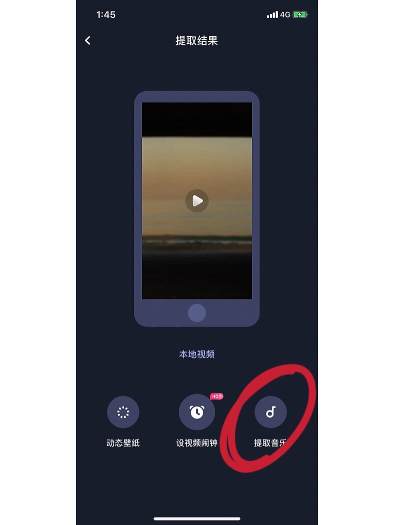 正版马会免费资料大全视频铃声怎么设置正版马会免费资料大全-第2张图片