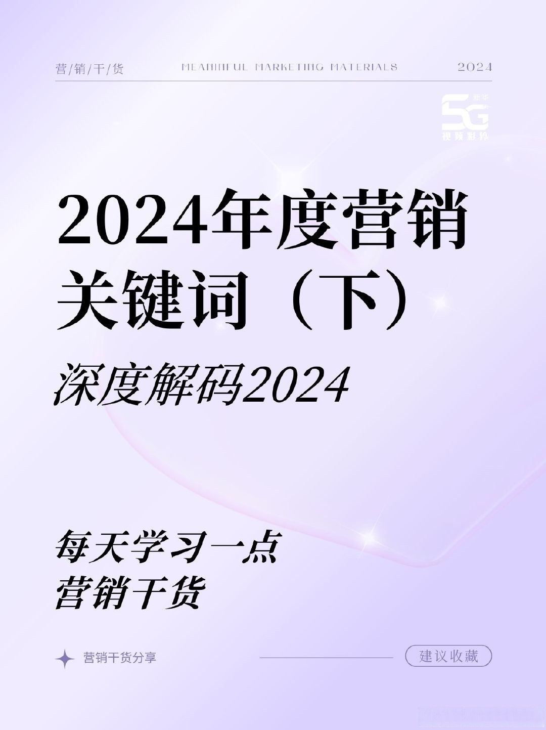 三期内必开一期精准45期开奖结果跑狗图三期内必开一期精准，把握市场脉搏与行业趋势