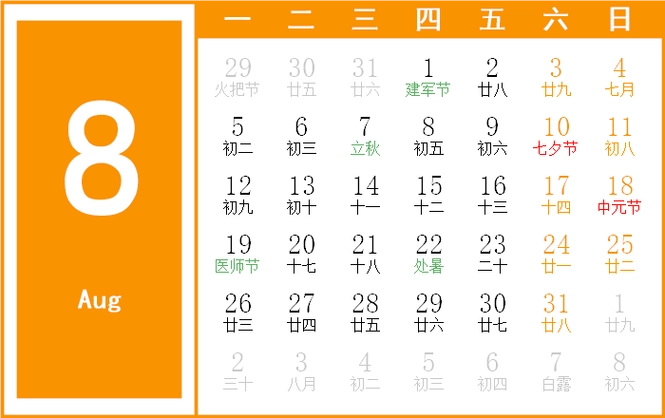 2021年7月几号搬家最好的日子2021年7月搬家好日子推荐