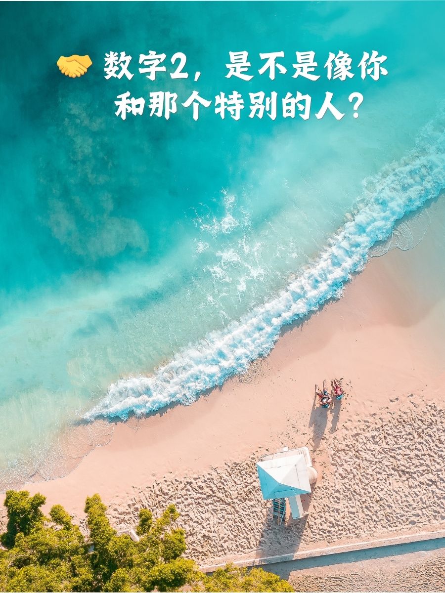 二五数字生活新篇章