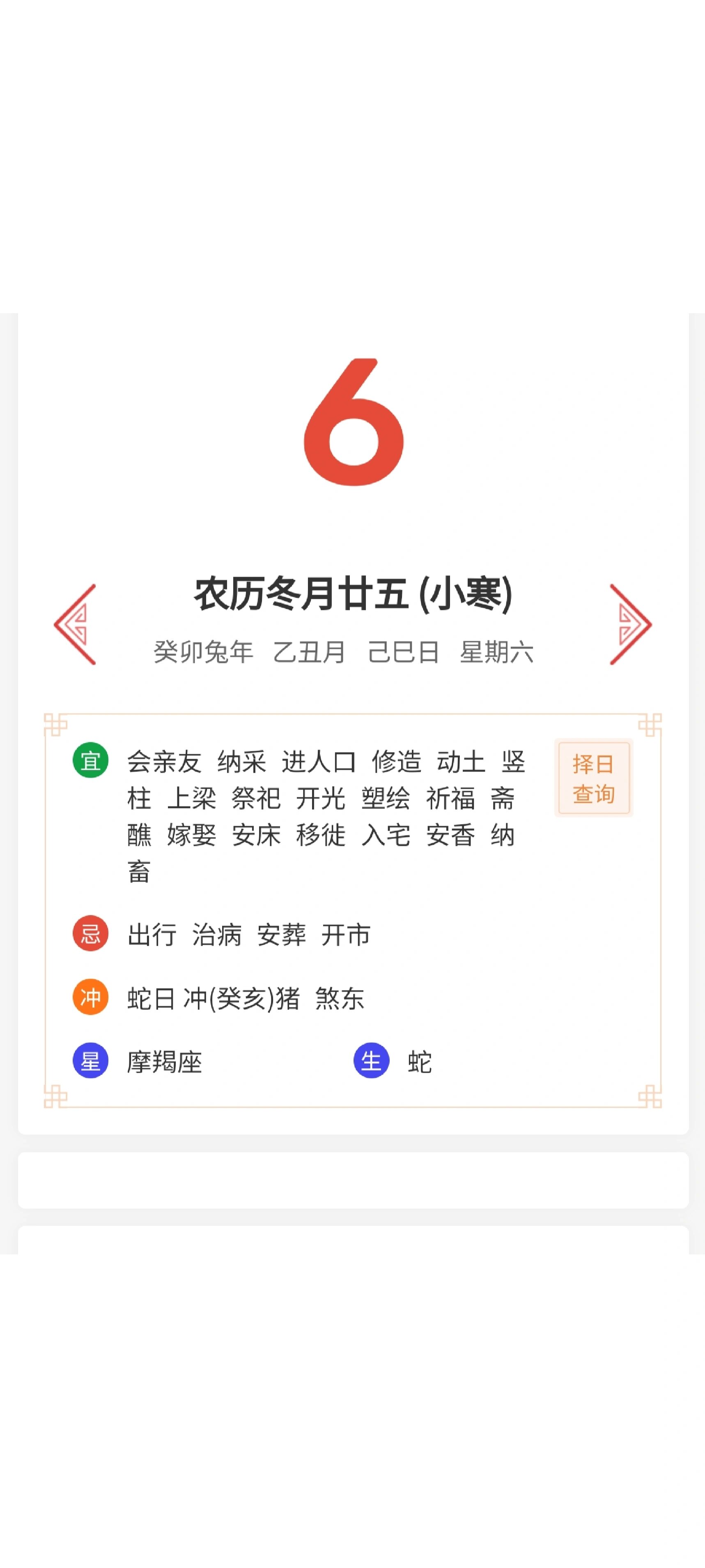 六月份最好吉日是哪天搬家的六月份最好吉日是哪天