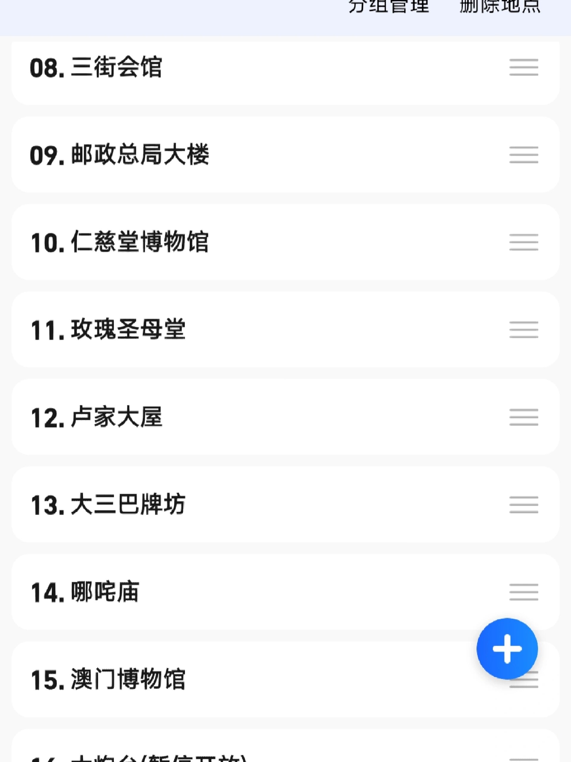 澳门传真2020随便说说澳门2023传真，展望与展望