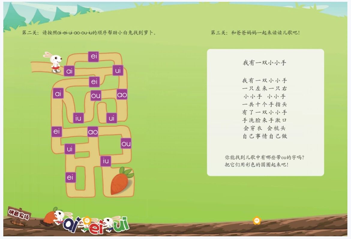 爱拼娱乐AP888，娱乐新风尚-第2张图片