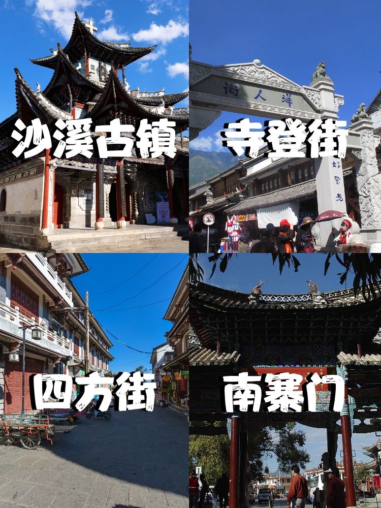 大理到丽江多少公里开车几个小时大理到丽江的距离-第2张图片