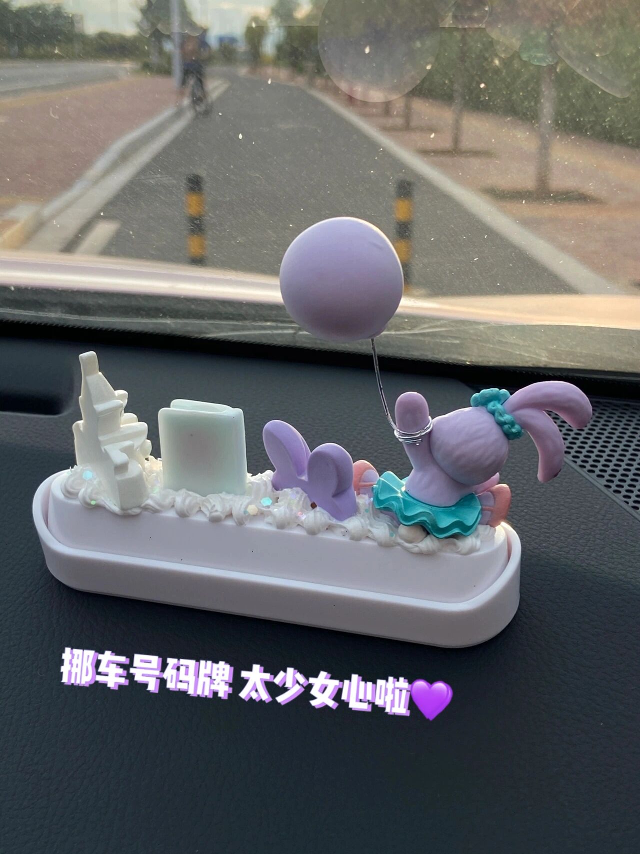小东西我们两个C你公交车-第2张图片