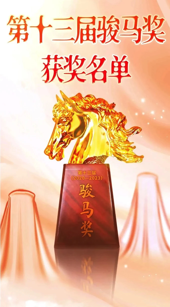 2011金马奖颁奖典礼2011金马奖颁奖典礼，星光璀璨，荣誉与期待交织