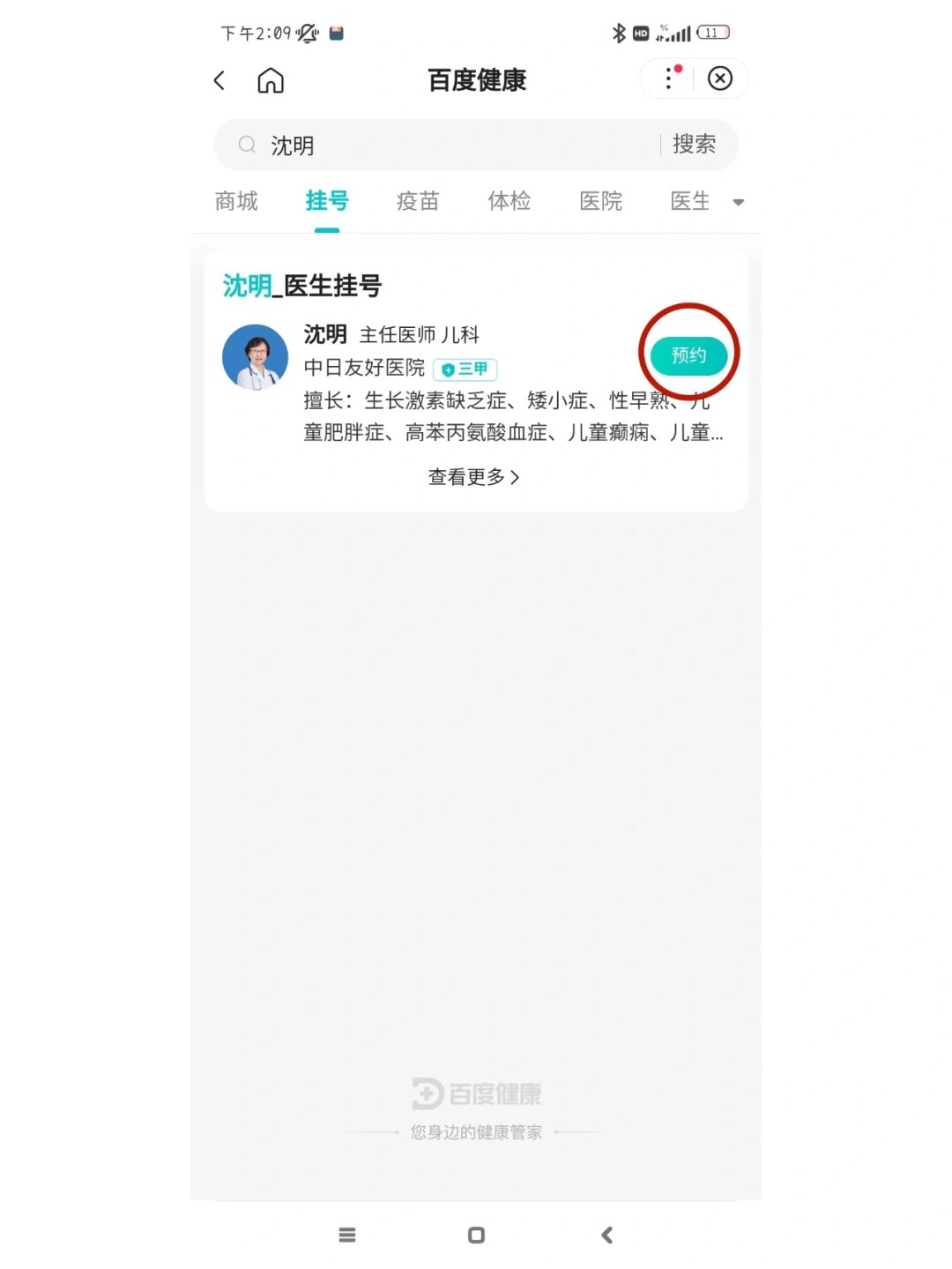 沈明亮太仓市沈明亮，光芒四射的探索者-第1张图片