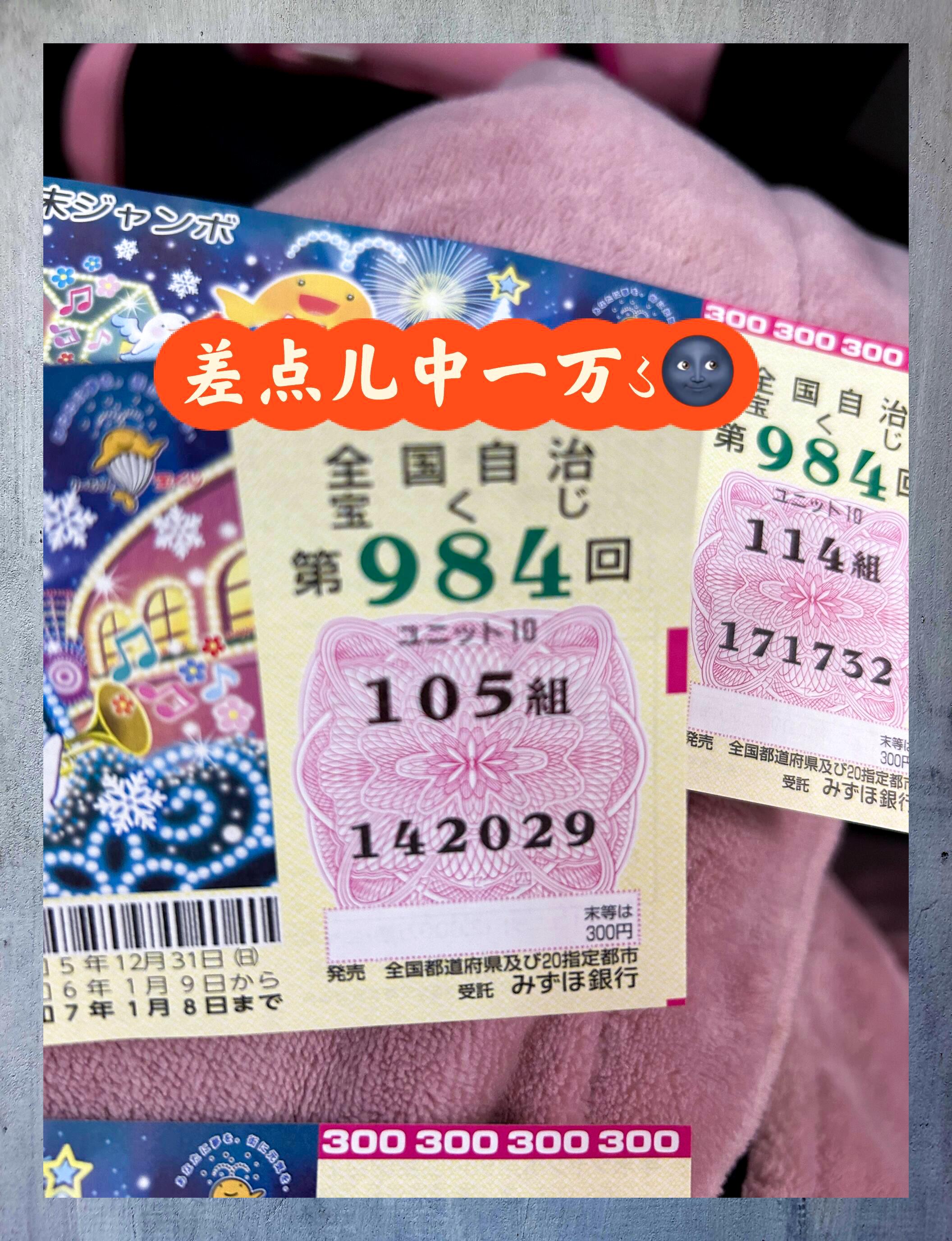 体育彩票中奖号码历史全部体育彩票中奖号码的神秘与惊喜