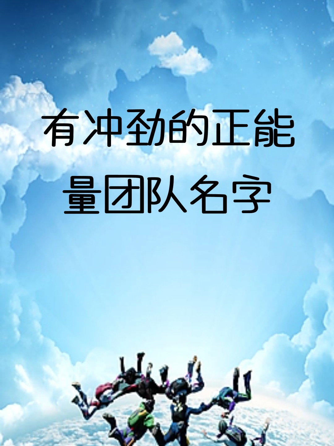 烈火雷霆，炽热与力量的交织