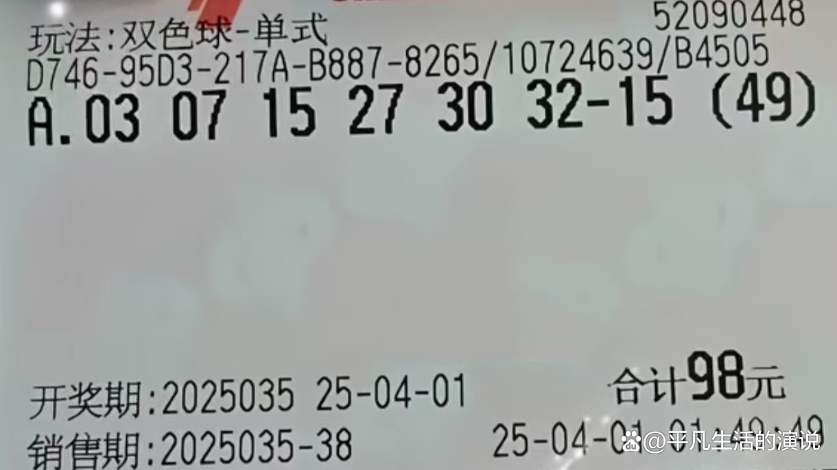 双色球在线选号投注双色球在线选号，便捷与策略的完美结合
