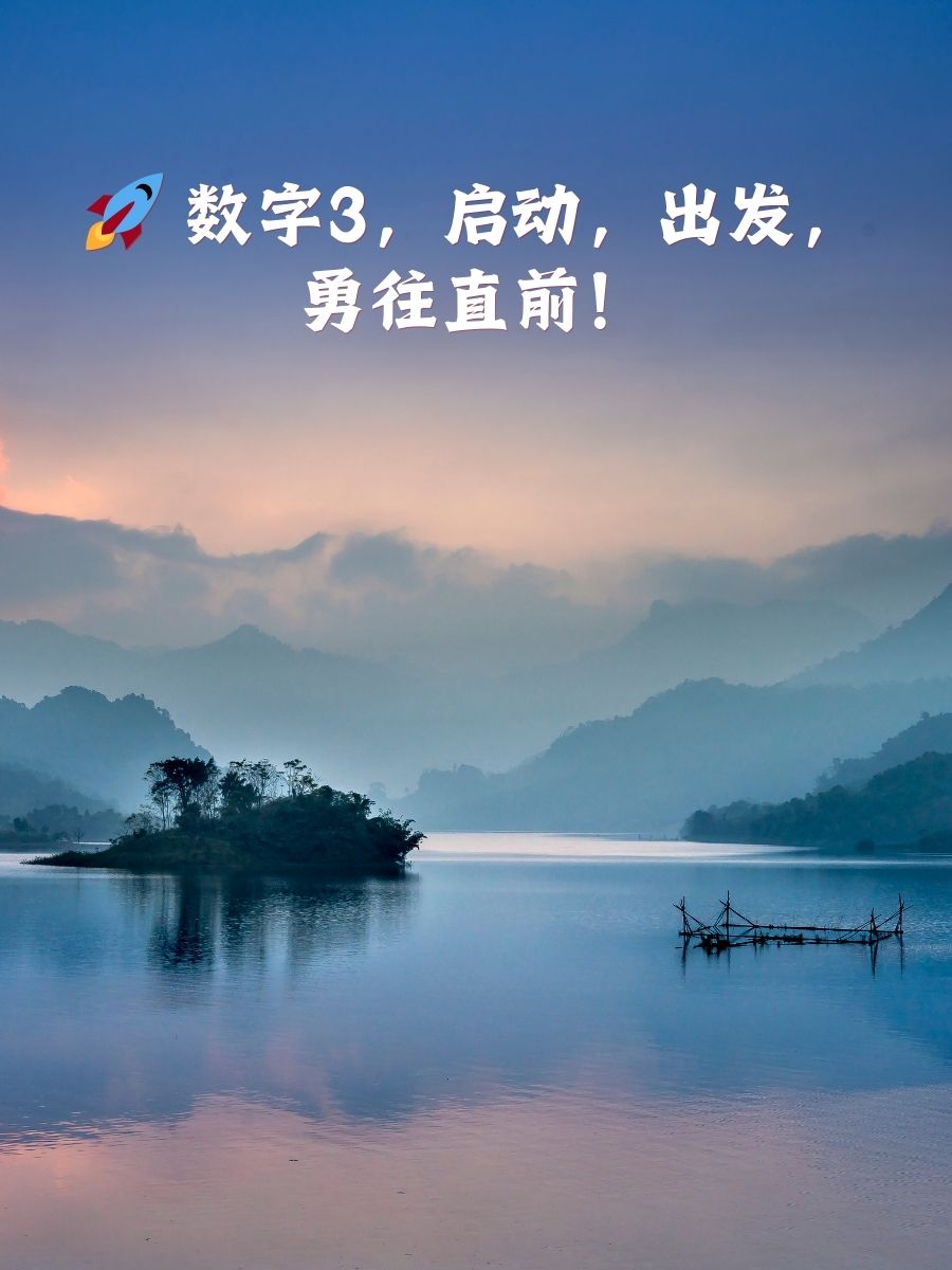 二五数字生活新篇章-第2张图片