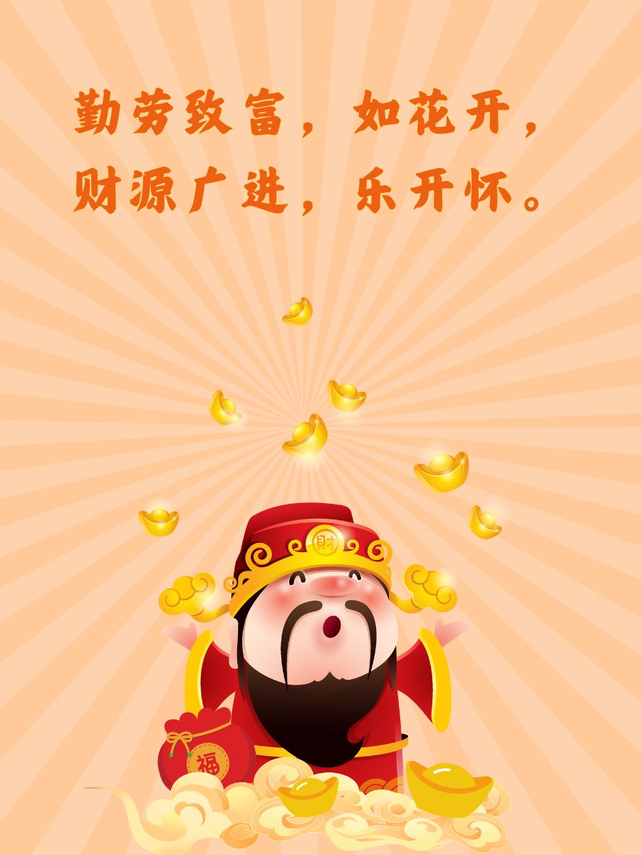 摇钱树心水334435论坛摇钱树心水忪坛，探寻神秘的334435-第2张图片