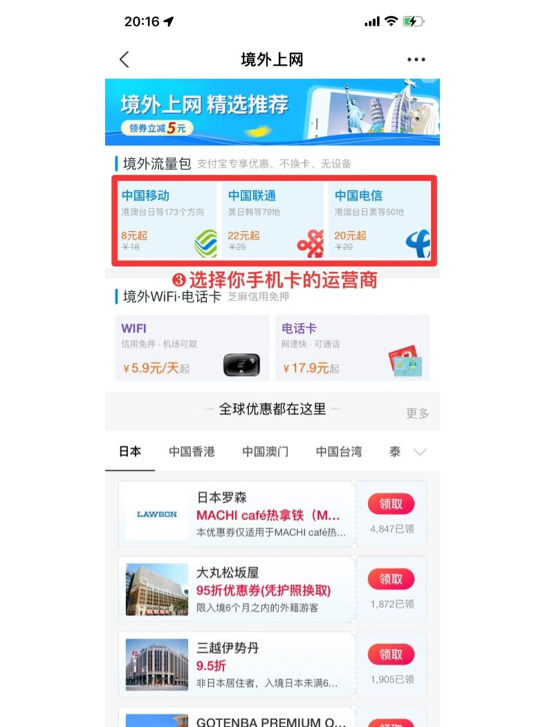 打开澳门网站免费资料2020打开澳门网站免费资料，探索澳门旅游与文化的无尽宝库-第3张图片