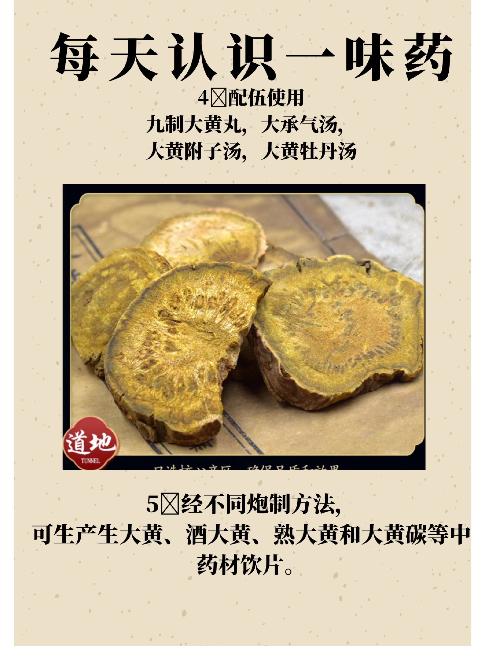黄大仙精准大全正版资料大全黄大仙精准大全正版资料大全