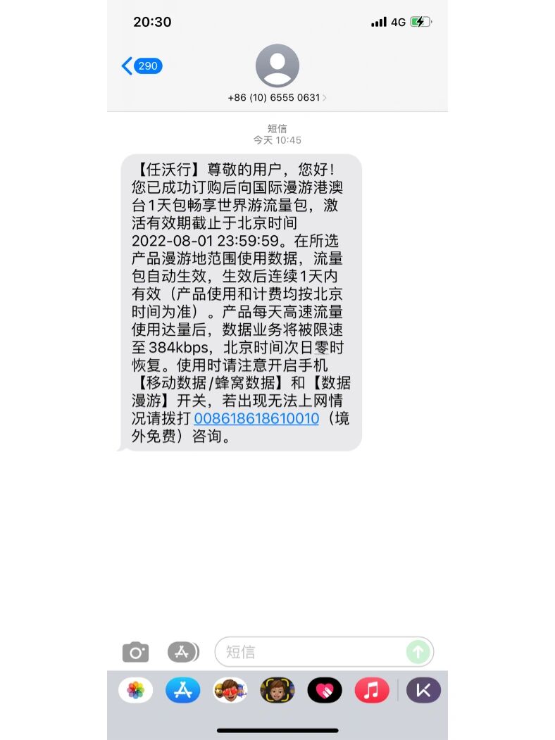 打开澳门网站金牛版2025版打开澳门网站金牛版，探索澳门旅游与商务的新篇章-第2张图片