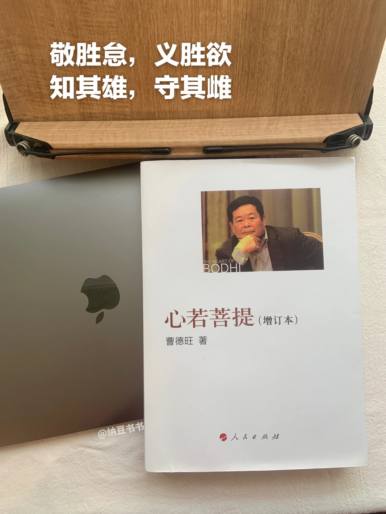 曹德旺个人介绍-第2张图片