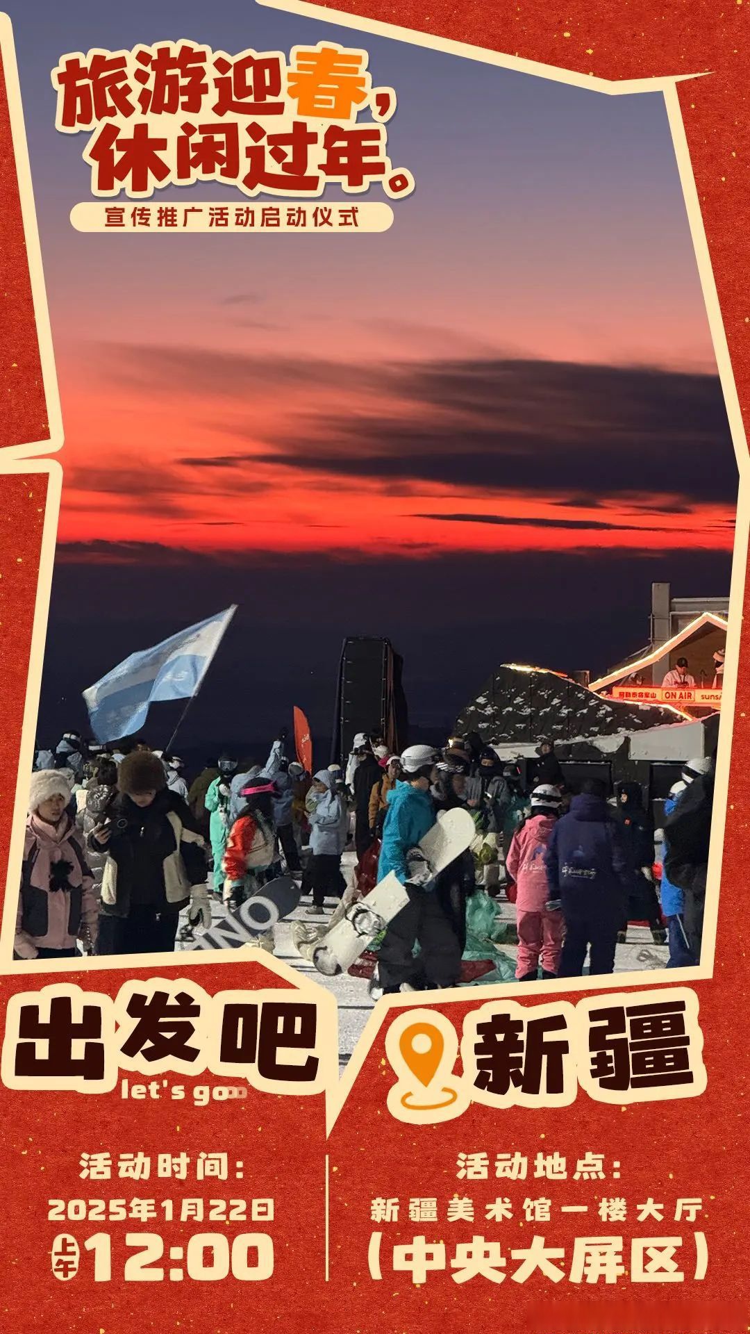 新疆首批旅游团进疆了吗新疆首批旅游团进疆之旅