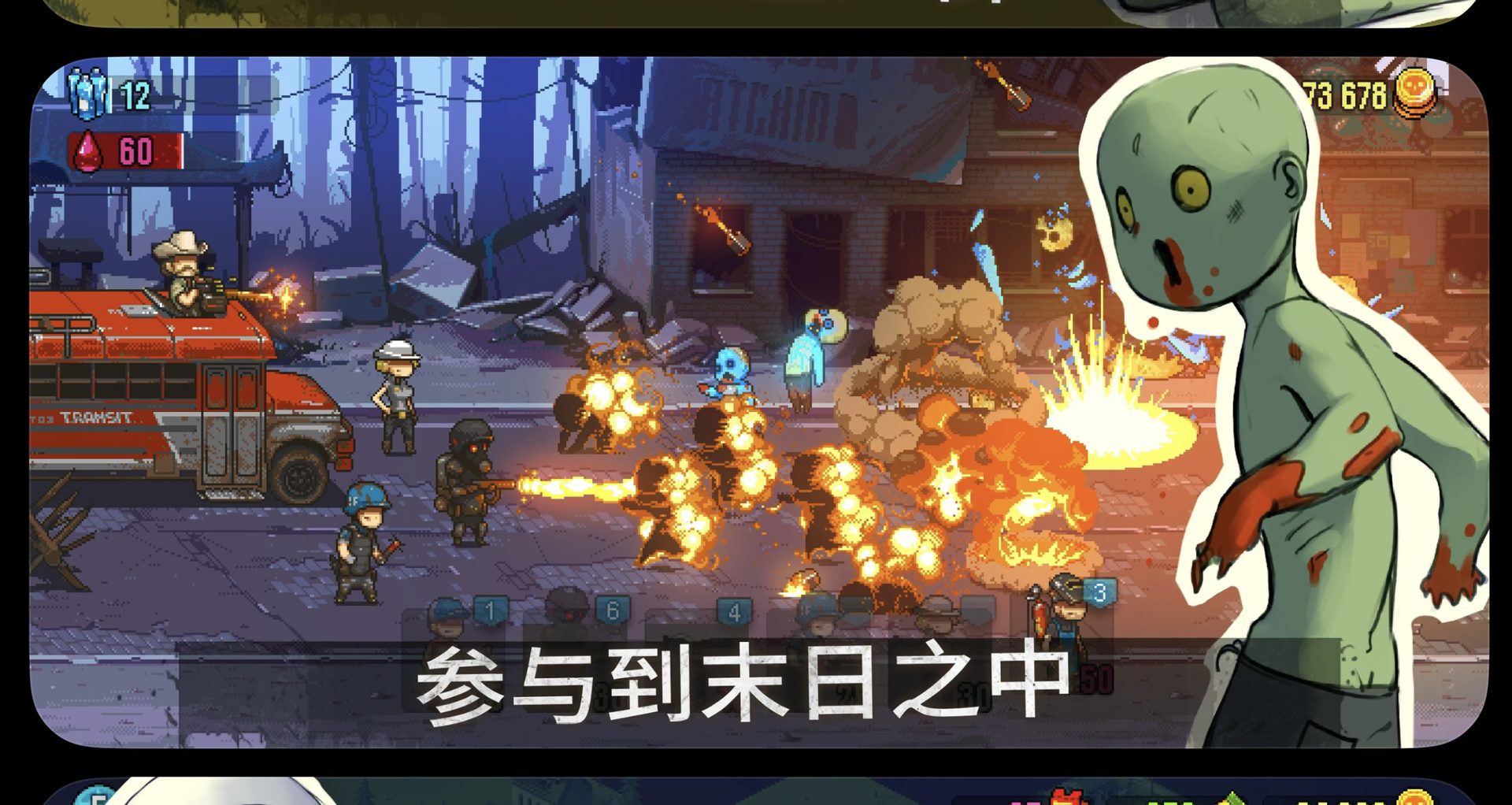 三国求生，危机中的生存策略-第2张图片