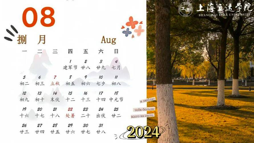 2021年7月搬家好日子推荐-第3张图片