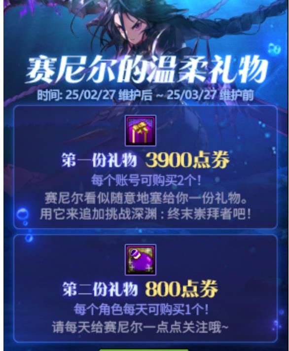 dnf七彩迷雾袖珍罐能开出什么七彩迷雾袖珍罐直播，神秘与惊喜的盛宴