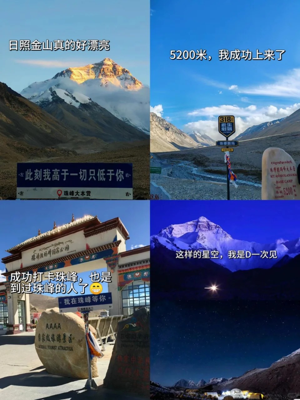 北京到西藏火车大概需要几天北京到西藏之旅