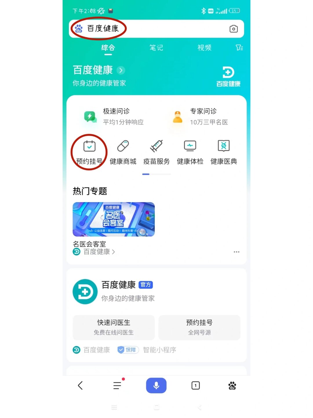 沈明亮太仓市沈明亮，光芒四射的探索者-第3张图片