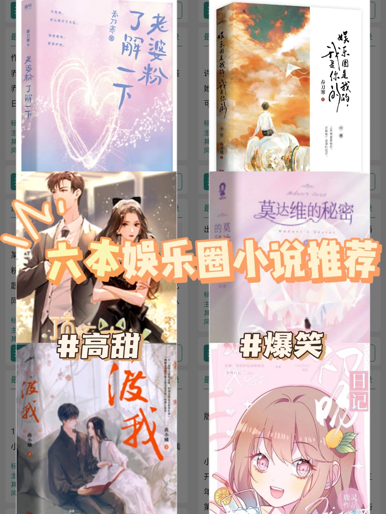 天天时空娱乐，探索无限可能-第2张图片