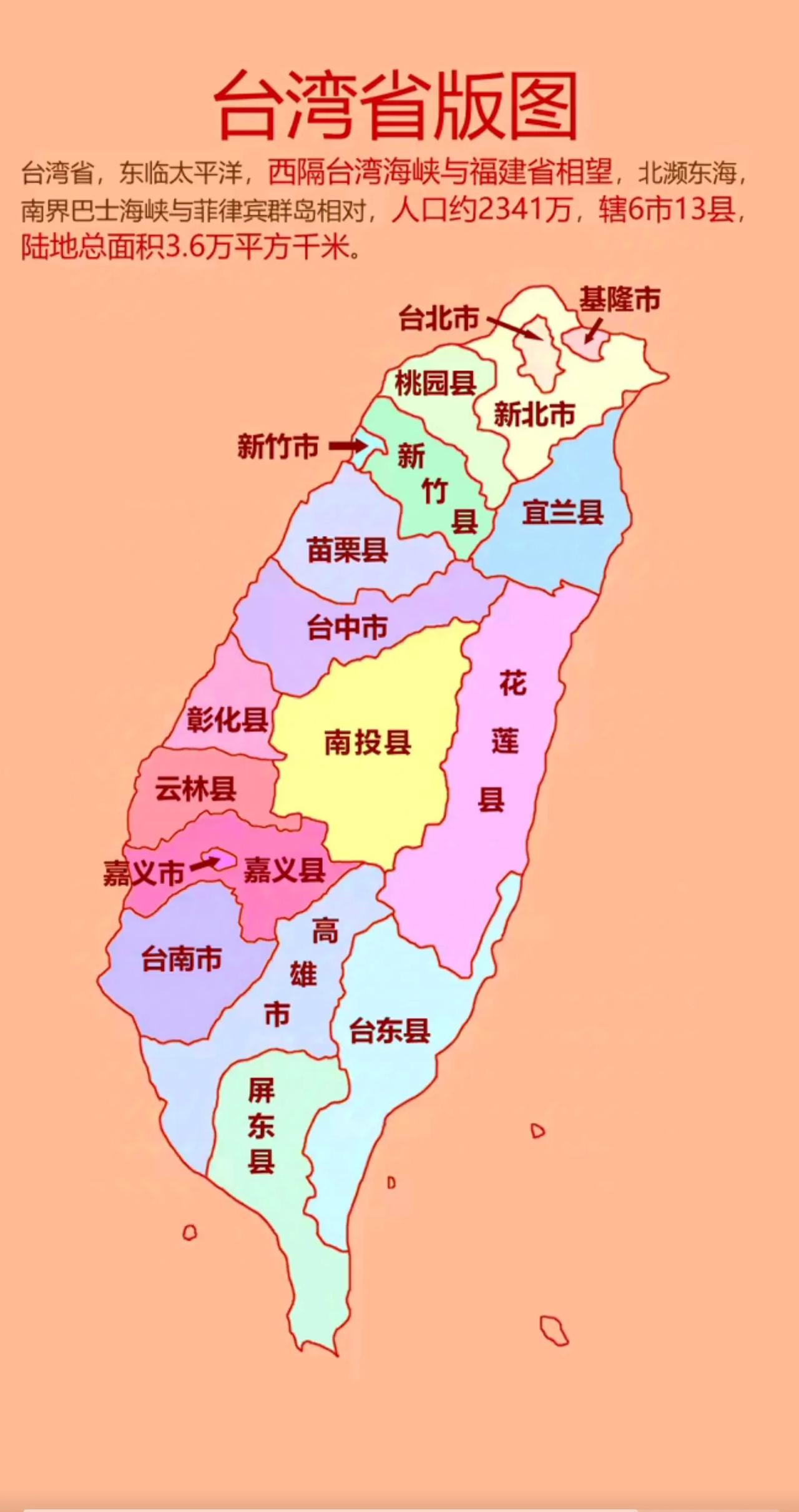 澳门面积多少平方公里-第1张图片