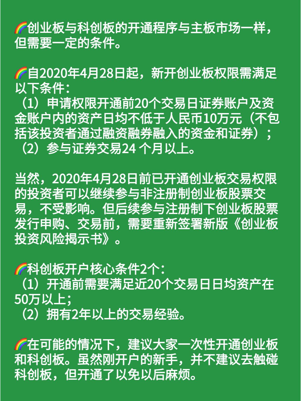 广发证券网上开户佣金和手续费广发证券网上开户体验