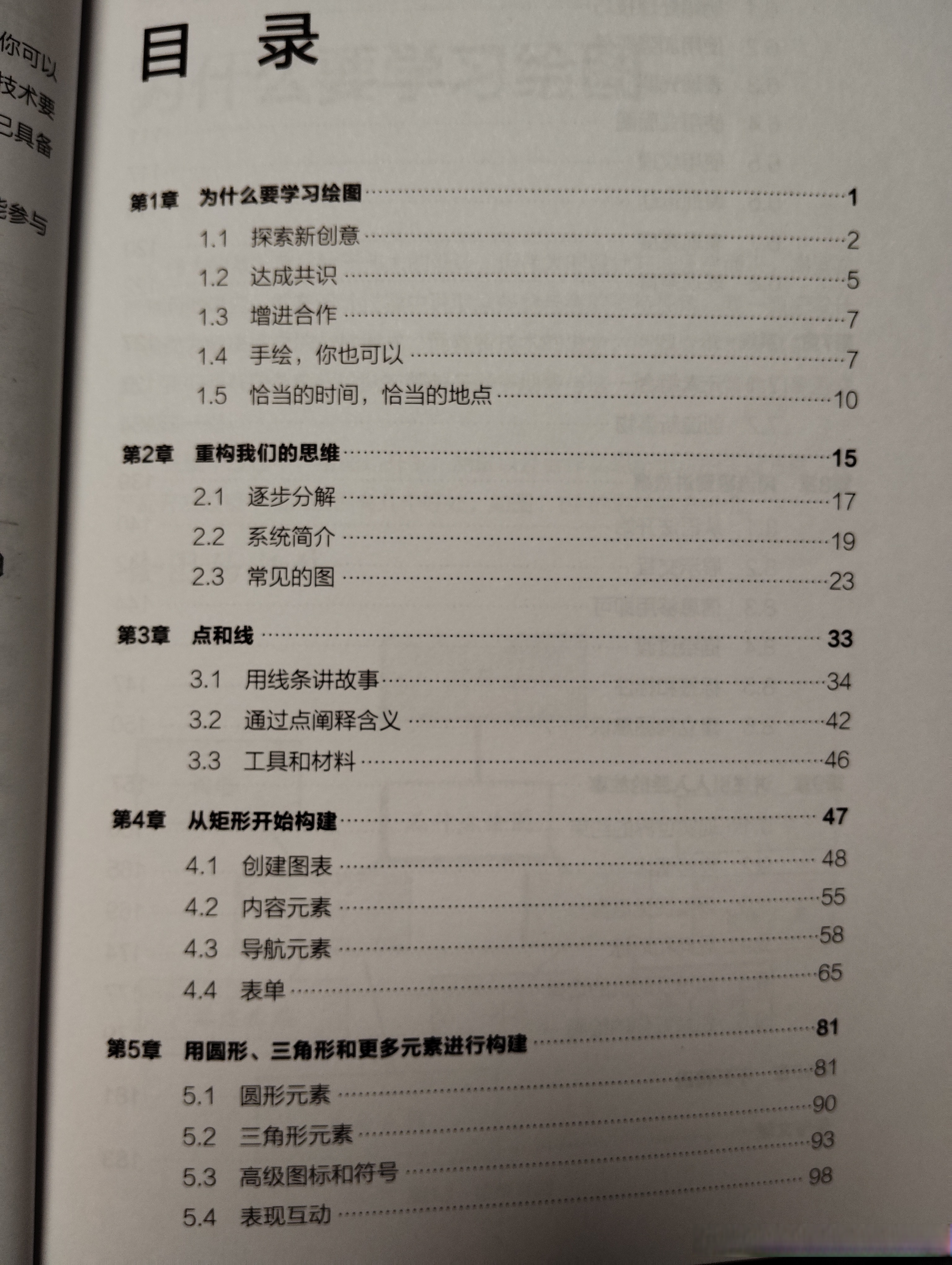 118彩色厍图库，探索艺术与视觉盛宴