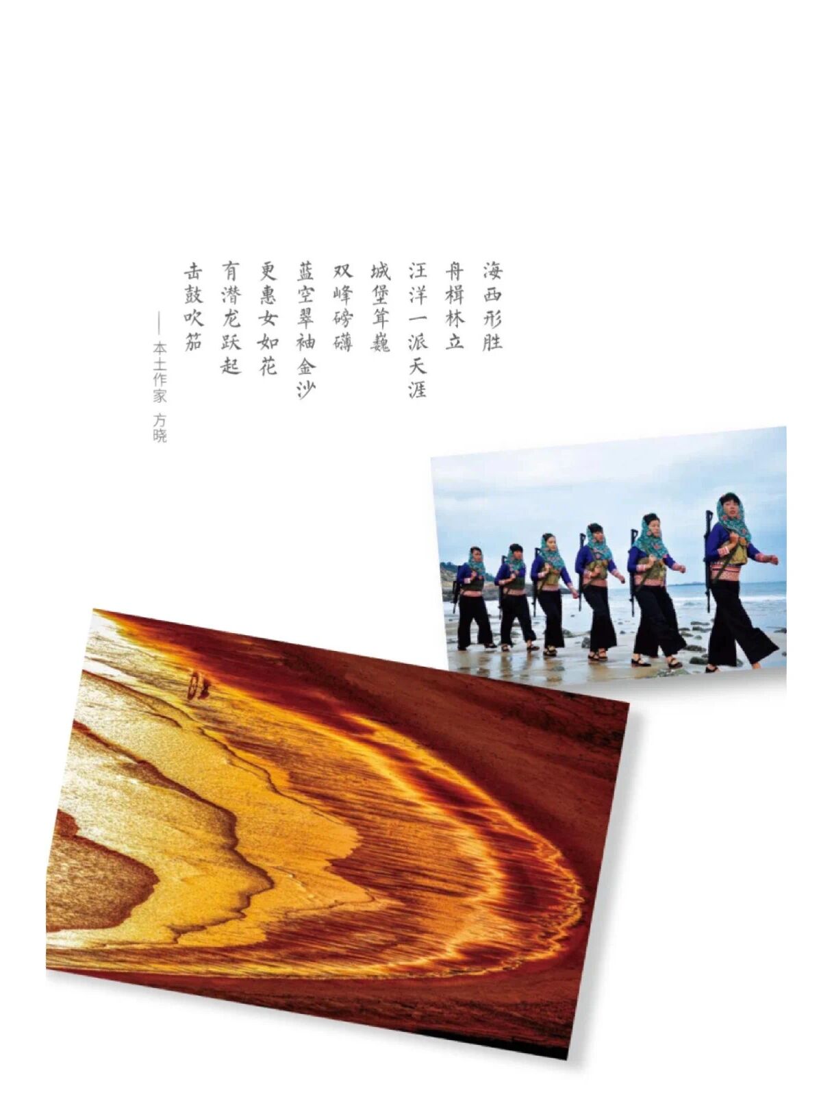 崇武古城旅游攻略崇武古城旅游攻略