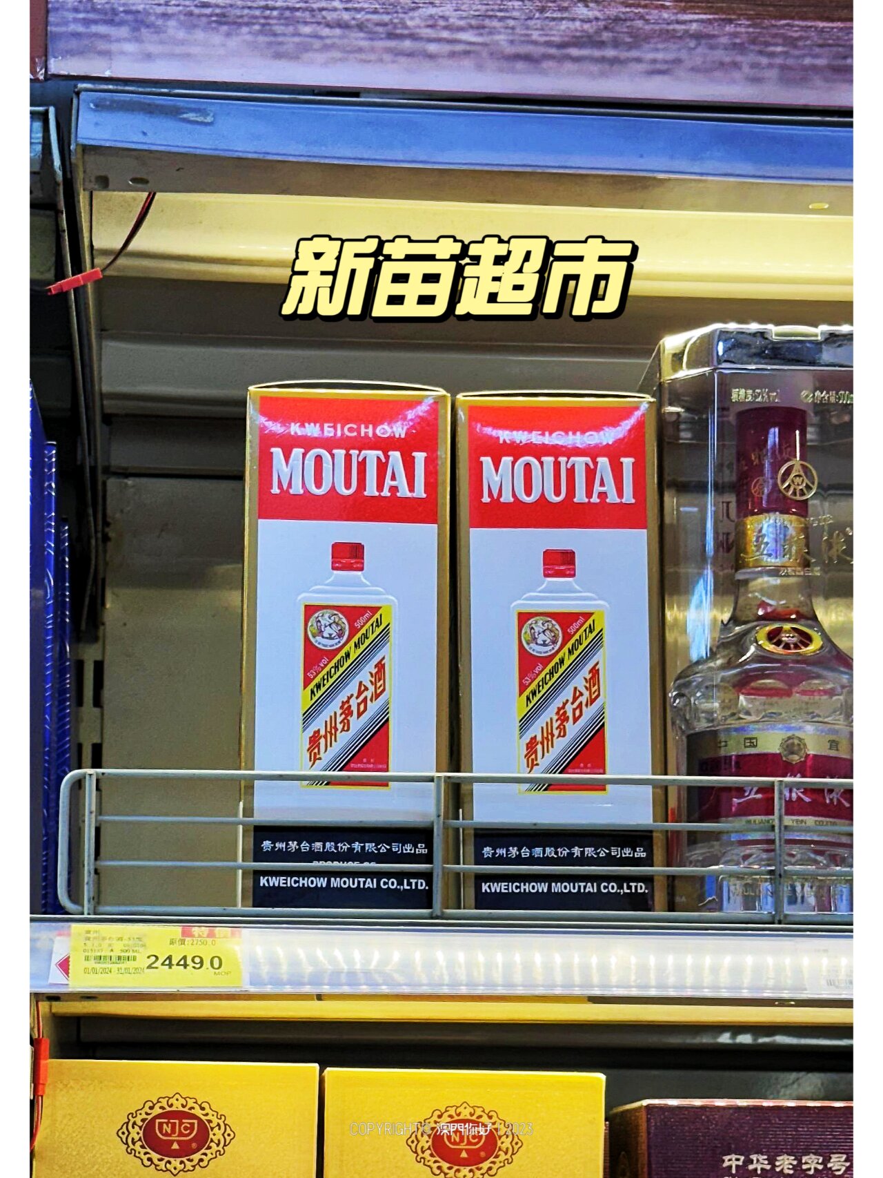 2021正版澳门免费资料2023澳门正版免费资料大全-第3张图片