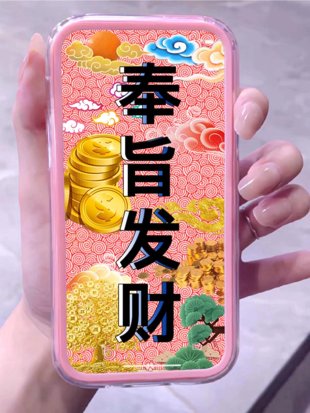 今天必中四不像图今天必中的四不像图