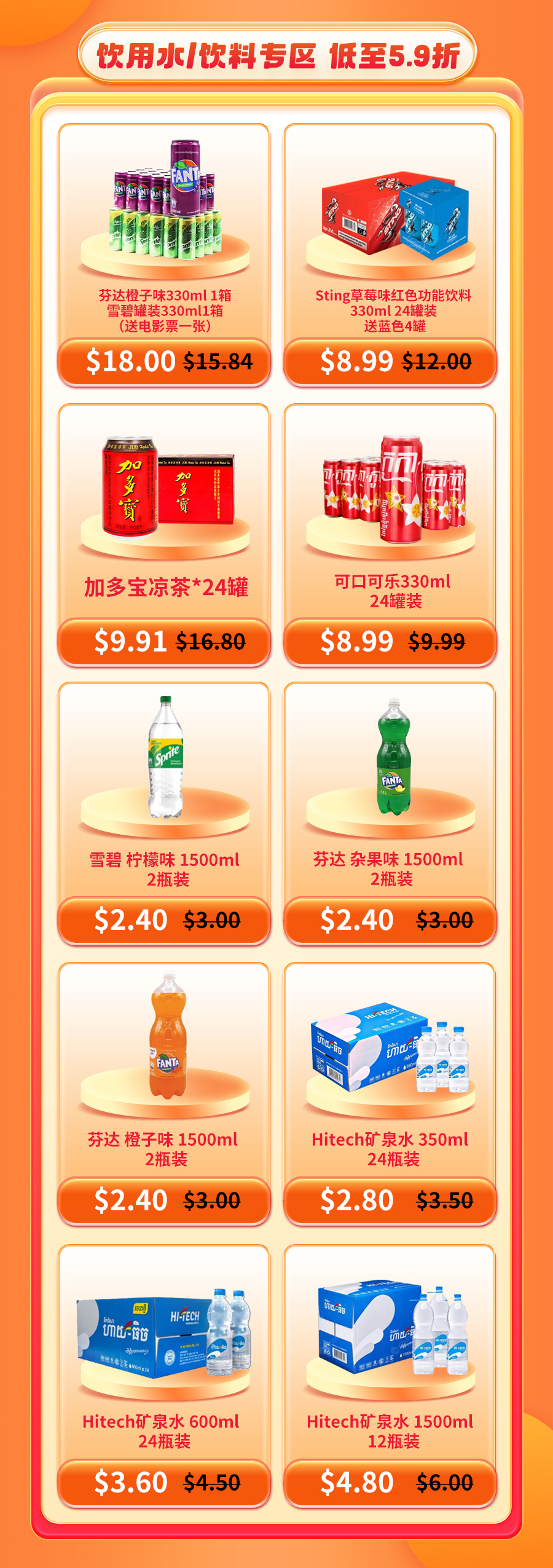 今日团购网，一站式购物新体验-第2张图片